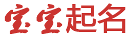 灵悦云舍起名网